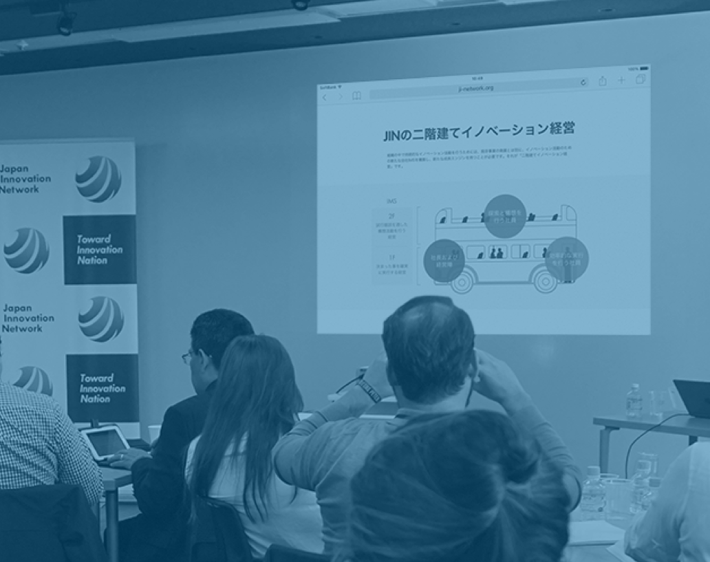 Jinのイノベーションの考え方 Japan Innovation Network